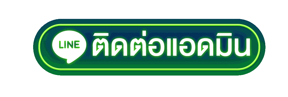 ติดต่อ tga44 ช่องทางชัดเจน ซัพพอร์ตตอบไว ดูแลตลอด 24 ชั่วโมง